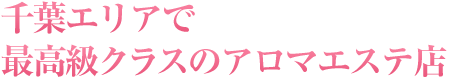 安心して働く事ができる