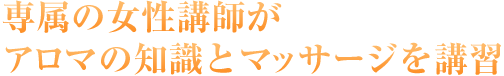 大満足の高待遇